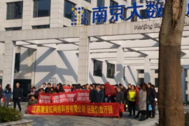 疏勒融资清欠服务